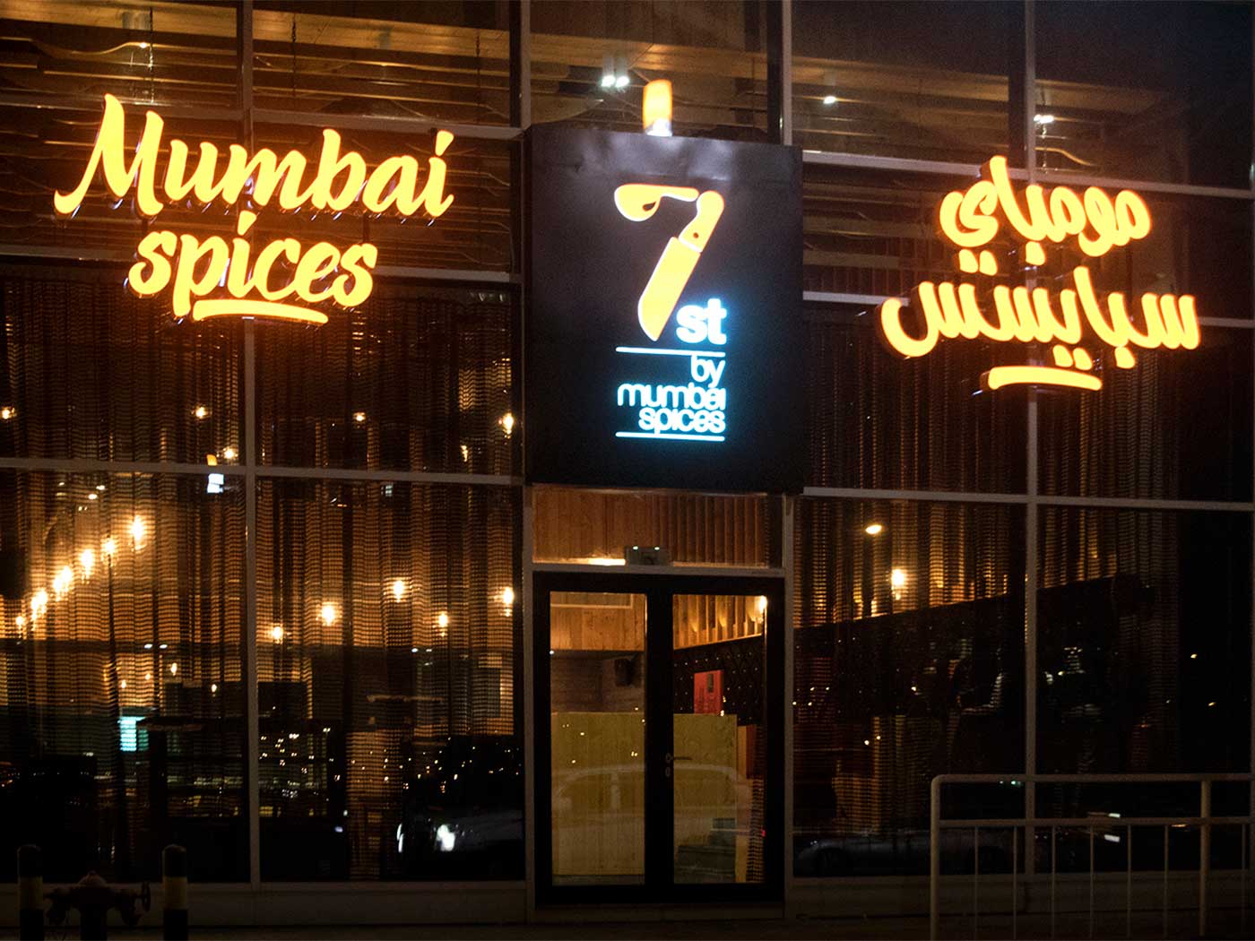 7 street by Mumbai Spices – 01